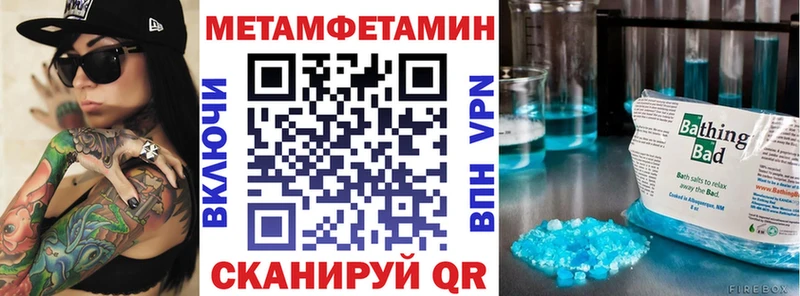 Amphetamine VHQ  дарк нет телеграм  Приморско-Ахтарск 