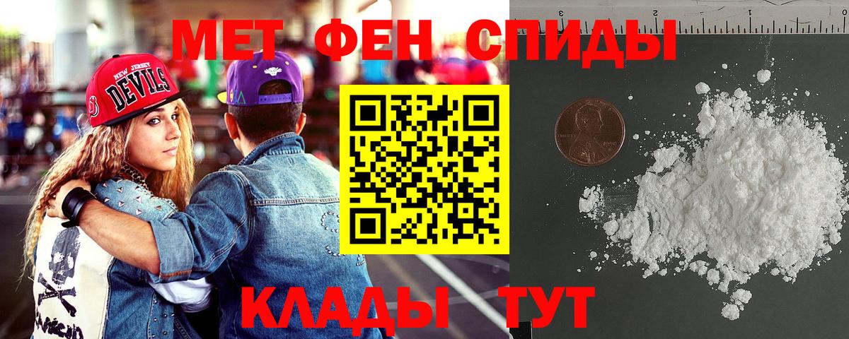 Amphetamine Premium  Amphetamine  Приморско-Ахтарск 