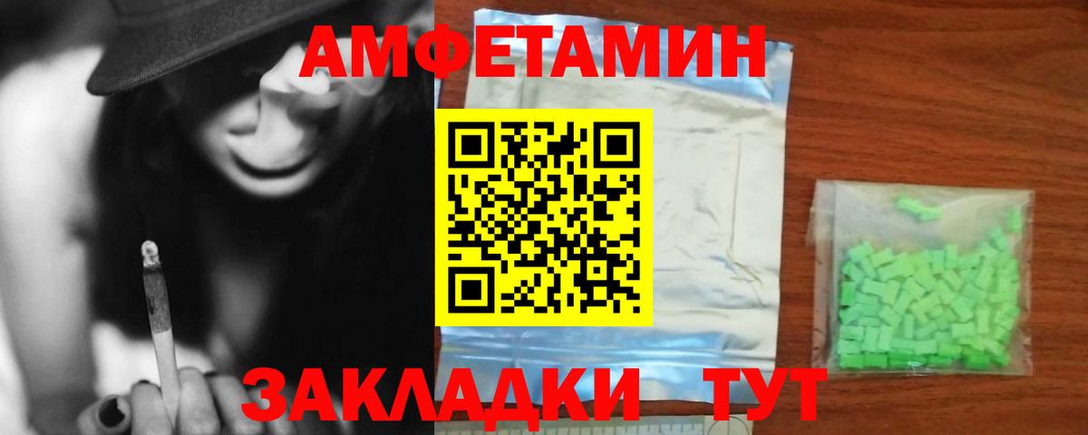 Приморско-Ахтарск  АМФ  сайты даркнета телеграм  АМФЕТАМИН Premium  Вход с VPN 