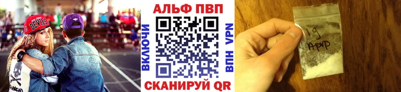 OMG ССЫЛКА  Приморско-Ахтарск  A PVP кристаллы  купить закладку 