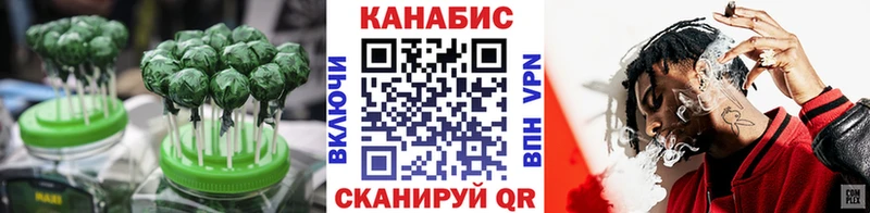 Canna-Cookies марихуана  Приморско-Ахтарск 