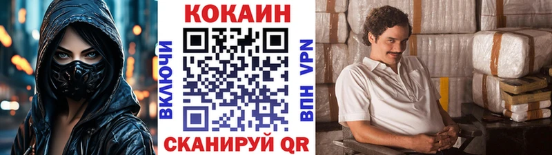 COCAIN Columbia  сайты даркнета как зайти  Приморско-Ахтарск  omg зеркало 
