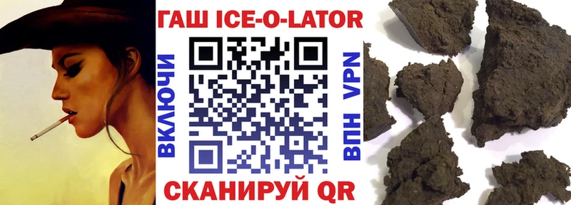 ГАШ Premium  Приморско-Ахтарск 