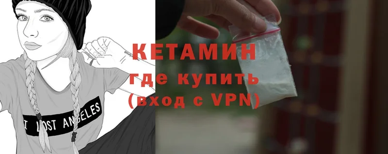 купить  сайты  Приморско-Ахтарск  КЕТАМИН ketamine 