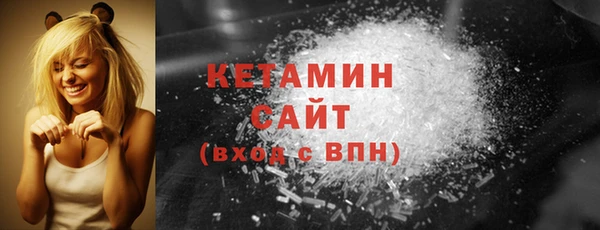 метамфетамин Медногорск