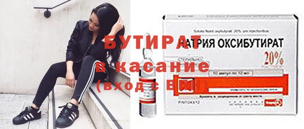 мефедрон мука Медвежьегорск