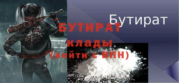 метамфетамин Медногорск