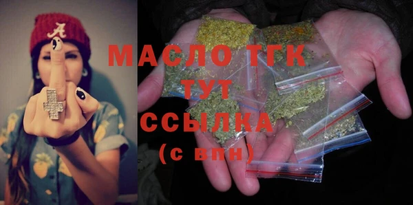 метамфетамин Медногорск