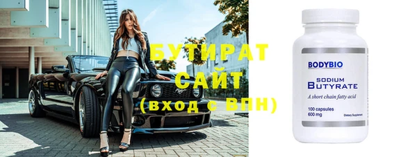 метамфетамин Медногорск
