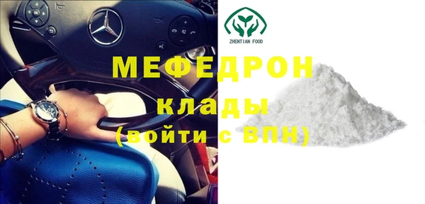 метамфетамин Медногорск