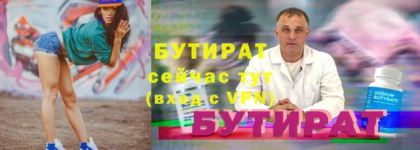мефедрон мука Медвежьегорск