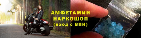 метамфетамин Медногорск