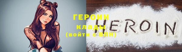 мефедрон мука Медвежьегорск