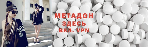 мефедрон мука Медвежьегорск