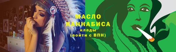 метамфетамин Медногорск