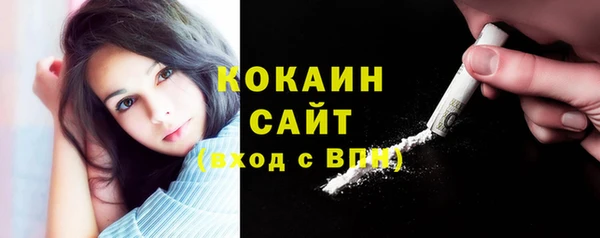 метамфетамин Медногорск