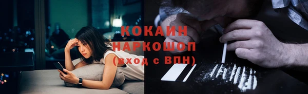 мефедрон мука Медвежьегорск