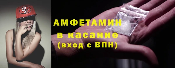 метамфетамин Медногорск