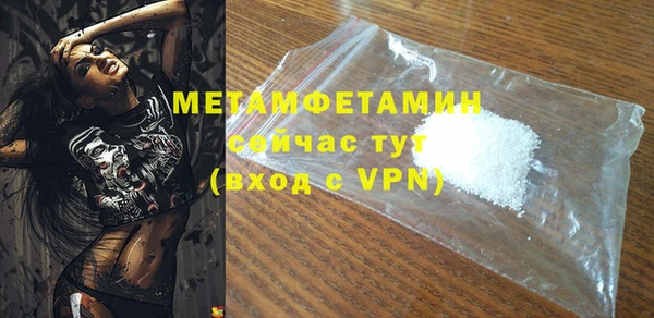 метамфетамин Медногорск