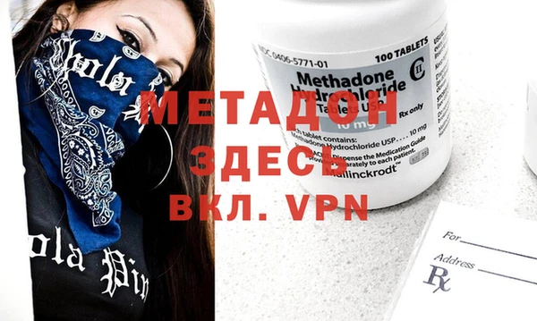 мефедрон мука Медвежьегорск