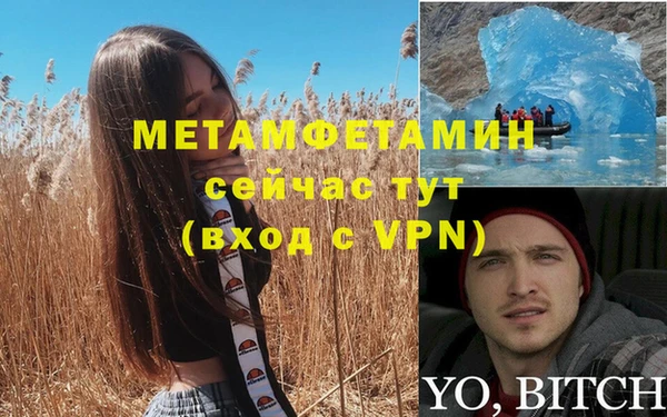 ешки Мегион