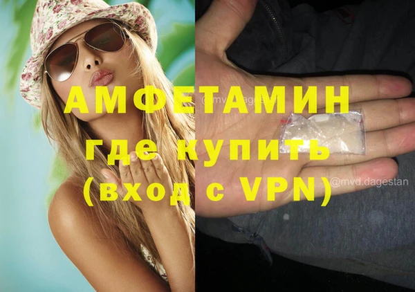 метамфетамин Медногорск