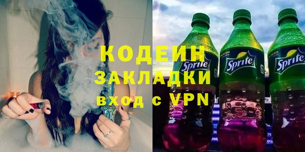мефедрон мука Медвежьегорск