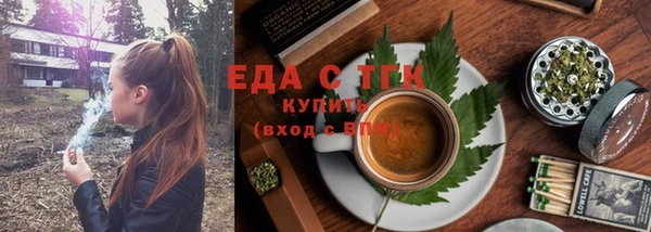 метамфетамин Медногорск
