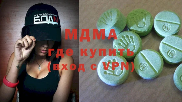 мефедрон мука Медвежьегорск
