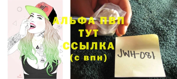 гашиш Магас