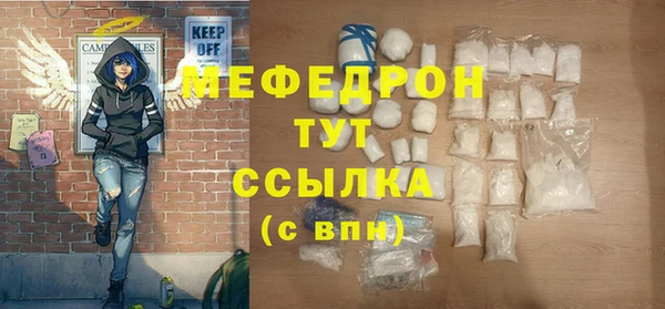 метамфетамин Медногорск
