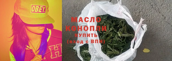метамфетамин Медногорск