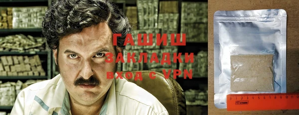 метамфетамин Медногорск