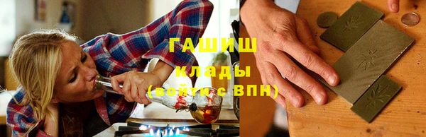 стафф Ижевск