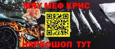дживик Гай