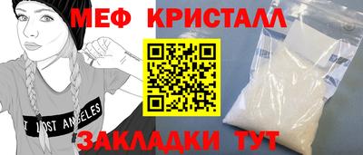 дживик Гай