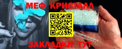марихуана Гагарин