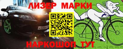 ПСИЛОЦИБИНОВЫЕ ГРИБЫ Балашиха