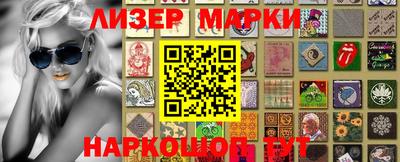 марихуана Гагарин