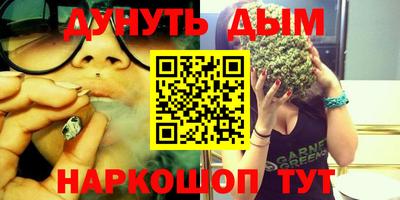 марихуана Гагарин