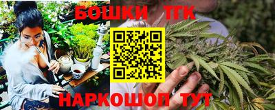 марихуана Гагарин