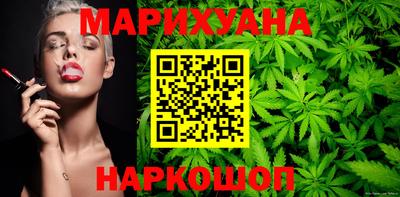 марихуана Гагарин