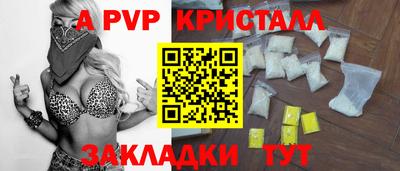Альфа ПВП Гатчина