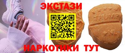 ПСИЛОЦИБИНОВЫЕ ГРИБЫ Балашиха