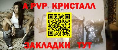 твердый Балаково