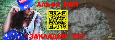 марихуана Гагарин