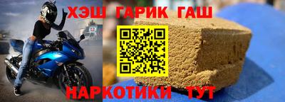дживик Гай