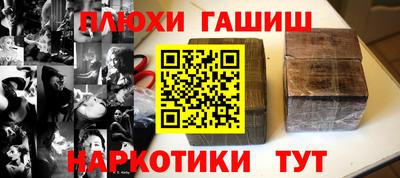 марихуана Гагарин