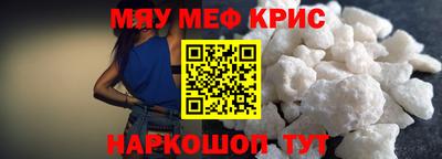 дживик Гай