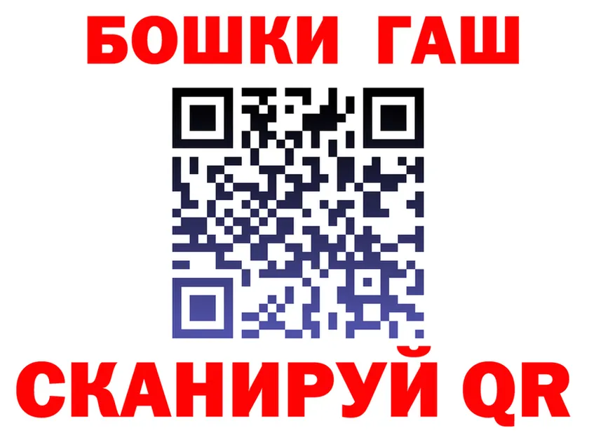 Как найти наркотики? это состав Приморско-Ахтарск
